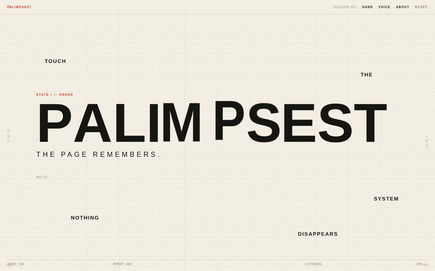 PALIMPSEST V1 初始文本输入界面